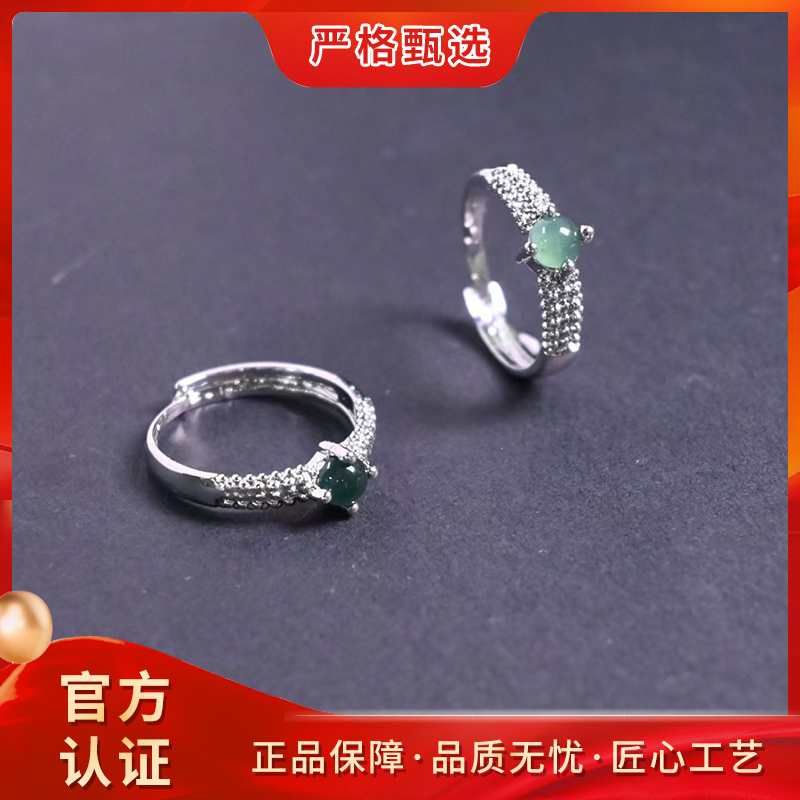 【锦钰珠宝】FT2502-蓝钢冰芙蓉精美时尚翡翠戒指-多样性只发一件