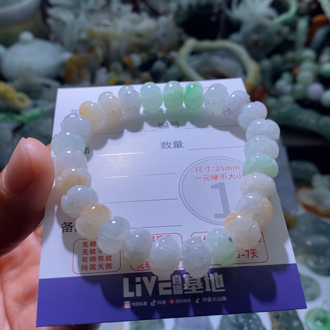 定制翡翠未镶嵌毛货