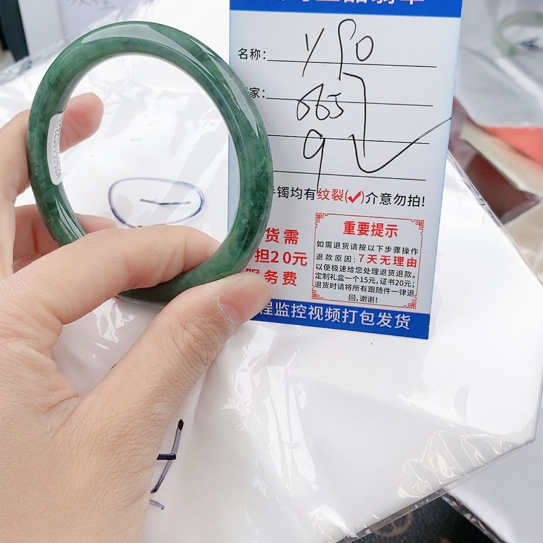 翡翠手镯以实物为准微色差Y90