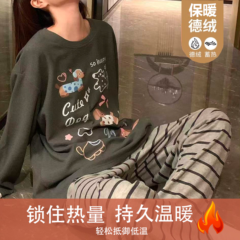 【德绒-灰色狗狗乐园】新款秋冬圆领长袖睡衣女加厚甜美套装家居服