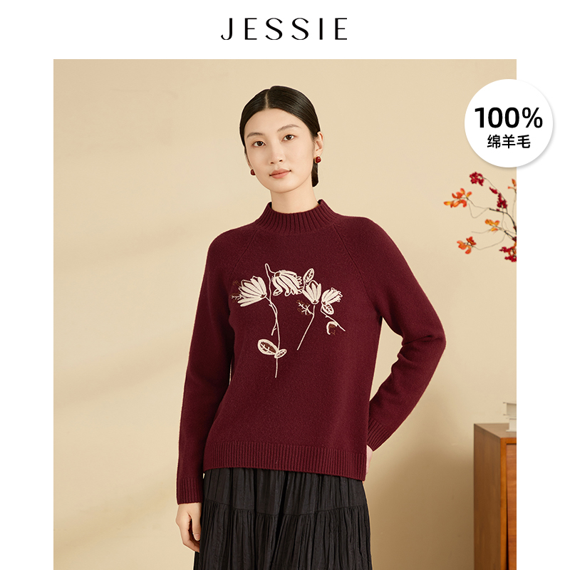 【粉丝专属】JESSIE红色复古高级感绵羊毛针织毛衣女冬季新装休闲风