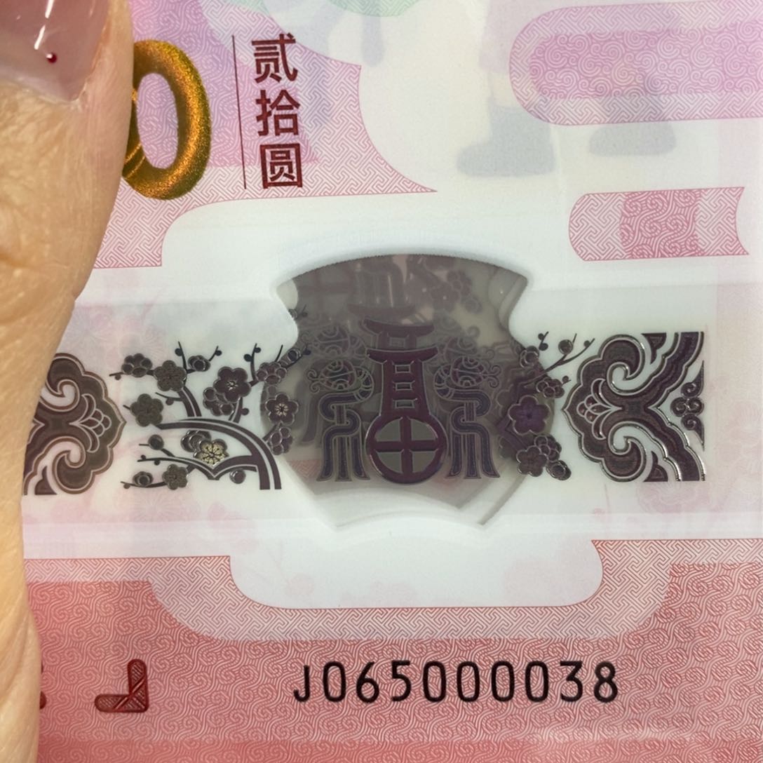 塑料0038。。。。。。。。。。