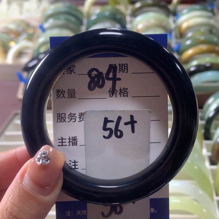 蛇纹石玉未镶嵌手镯804