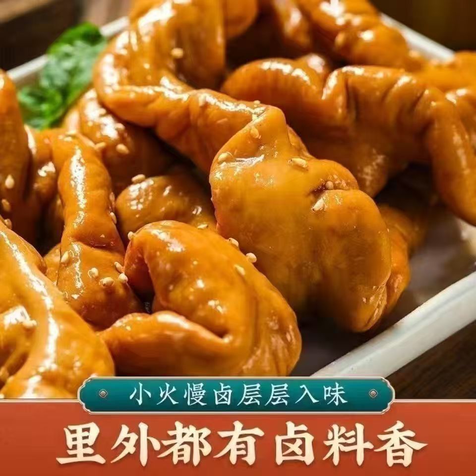 【买三斤送一斤 到手四斤猪大肠】精品卤肥肠熟肥肠猪大肠全部都是卤大肠TK