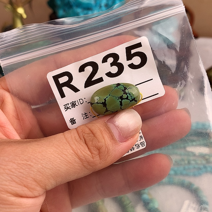 绿松石未镶嵌原矿