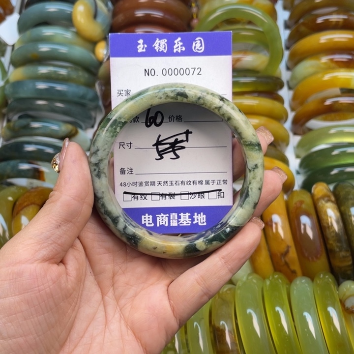 蛇纹石玉手镯未镶嵌