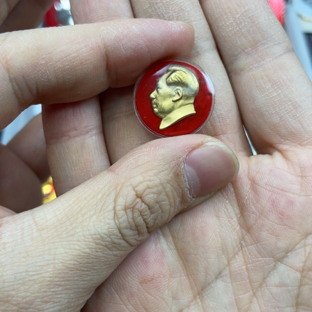 铝王*凯红色收藏精品小章