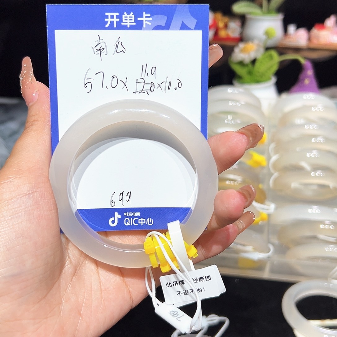 玛瑙/玉髓手镯未镶嵌