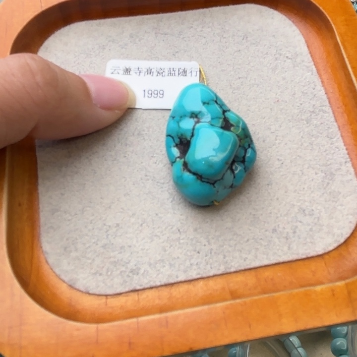 绿松石未镶嵌颈饰