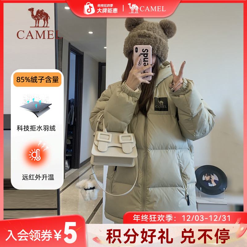【黑钻5Plus】骆驼羽绒服新款户外秋冬防风加厚保暖情侣连帽面包服