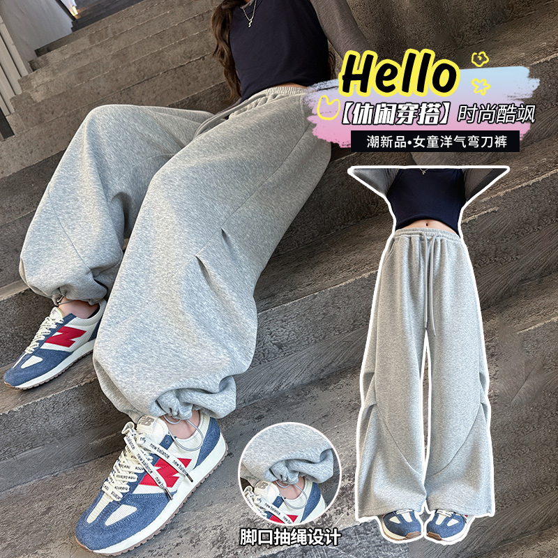女童裤子春秋2025新款大儿童长裤秋季小孩卫裤超好看休闲裤外穿潮