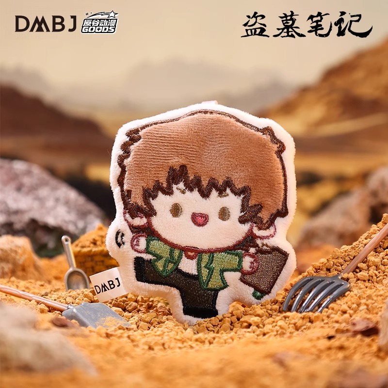 【许愿池】原谷动漫正版盗墓笔记禁地萌物志毛绒冰箱贴盲袋（代拆）