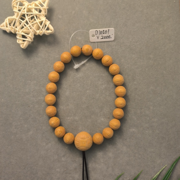 〖D10501〗25年10.5毫米尼泊尔凤眼菩提手串高品质精挑文玩手串