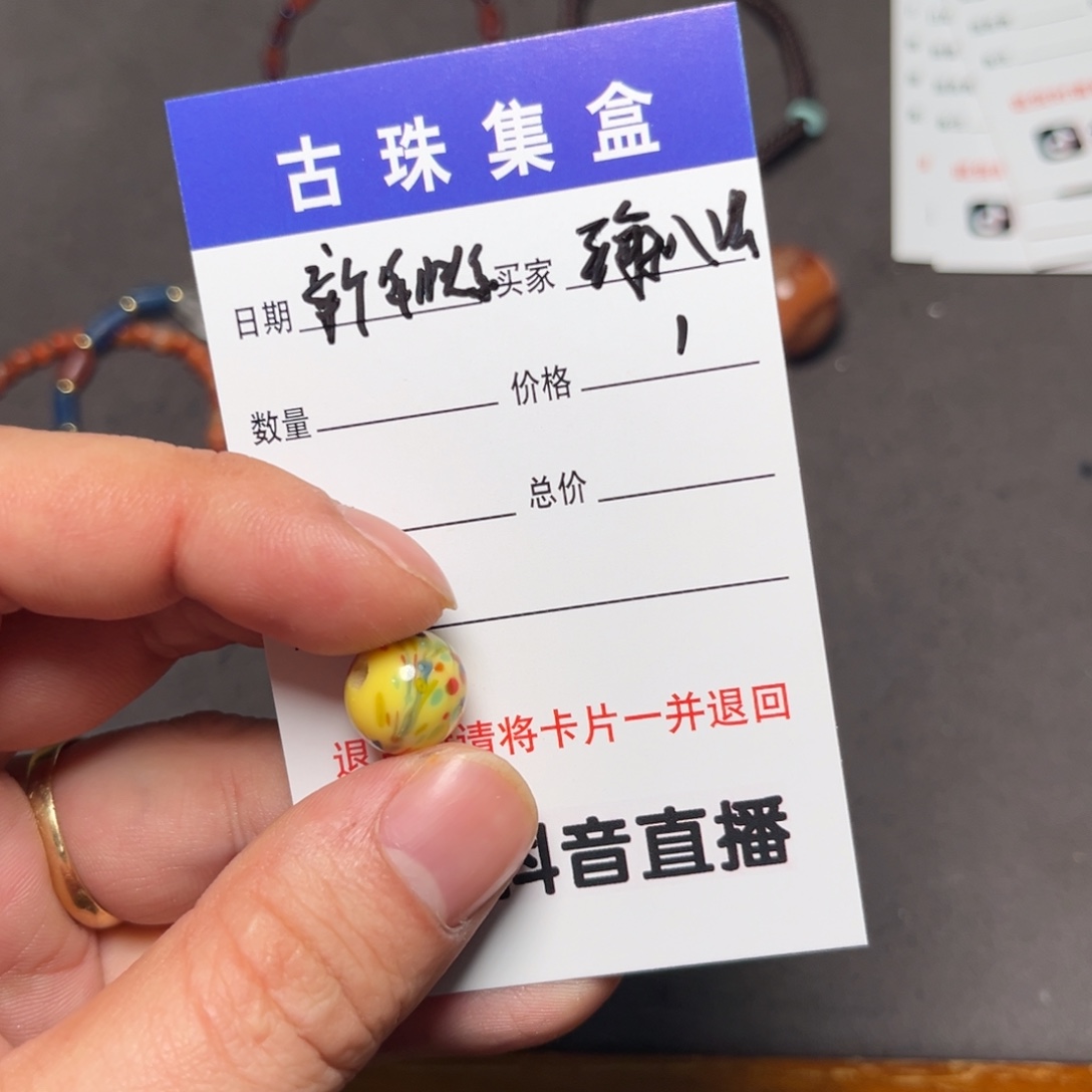 输***法新年快乐，2026一路长虹