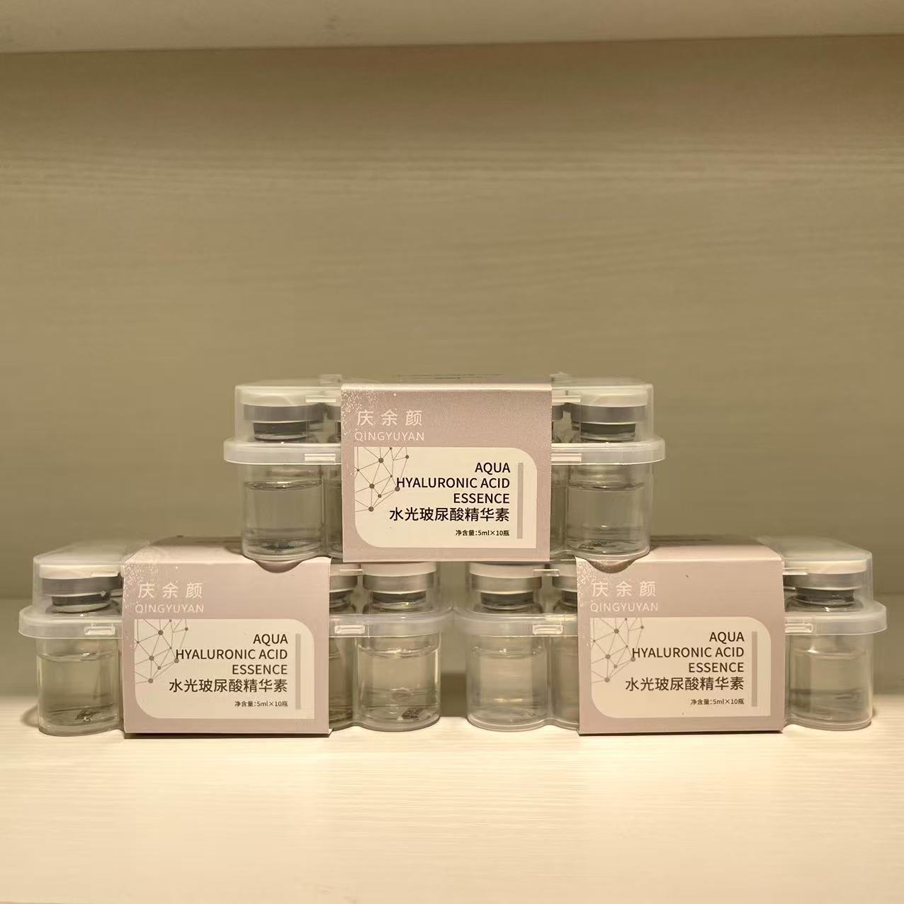 溪晴院线水光玻尿酸精华素