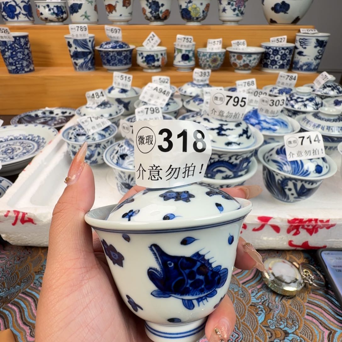 杯微瑕景德镇陶瓷