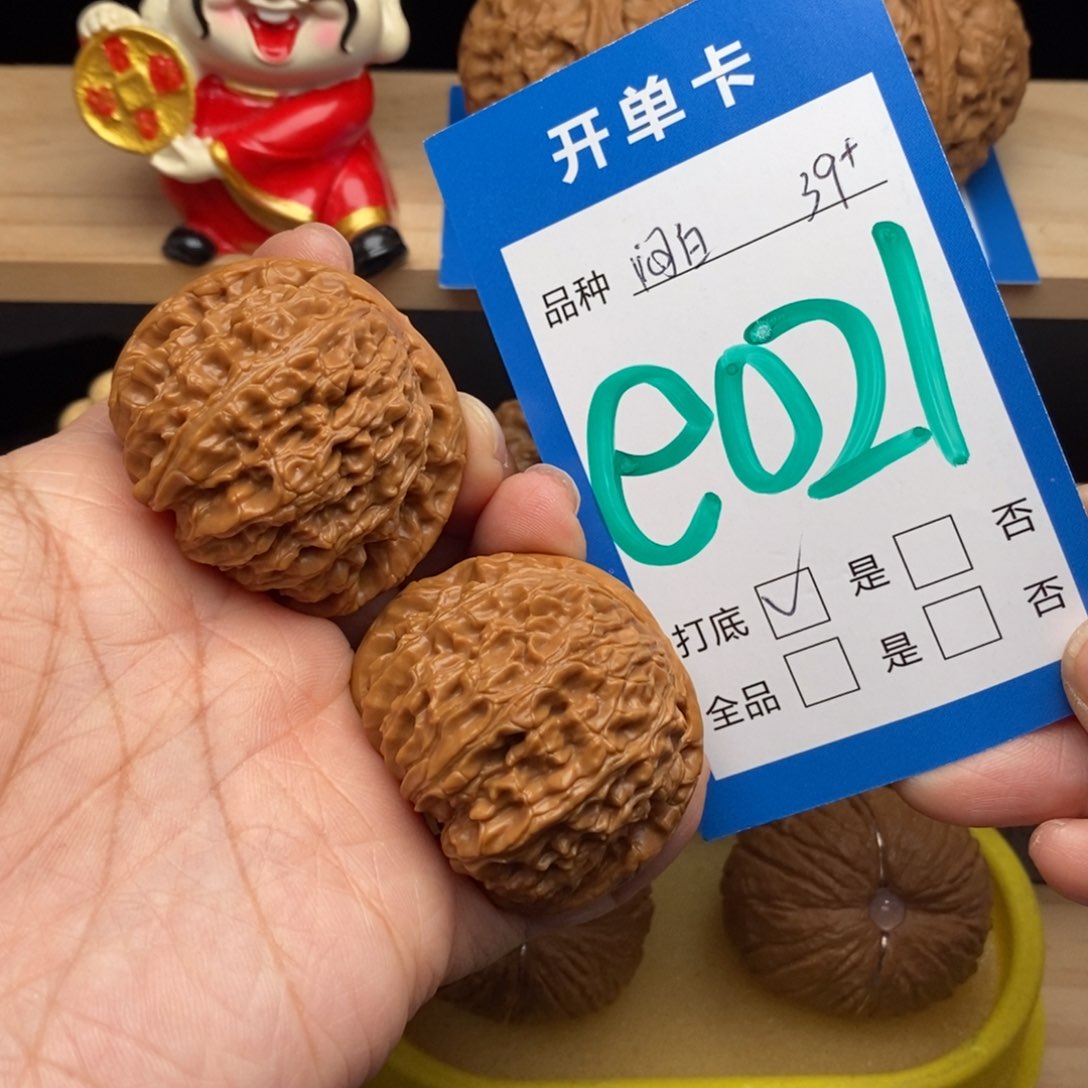 文玩核桃吊坠白狮子核桃