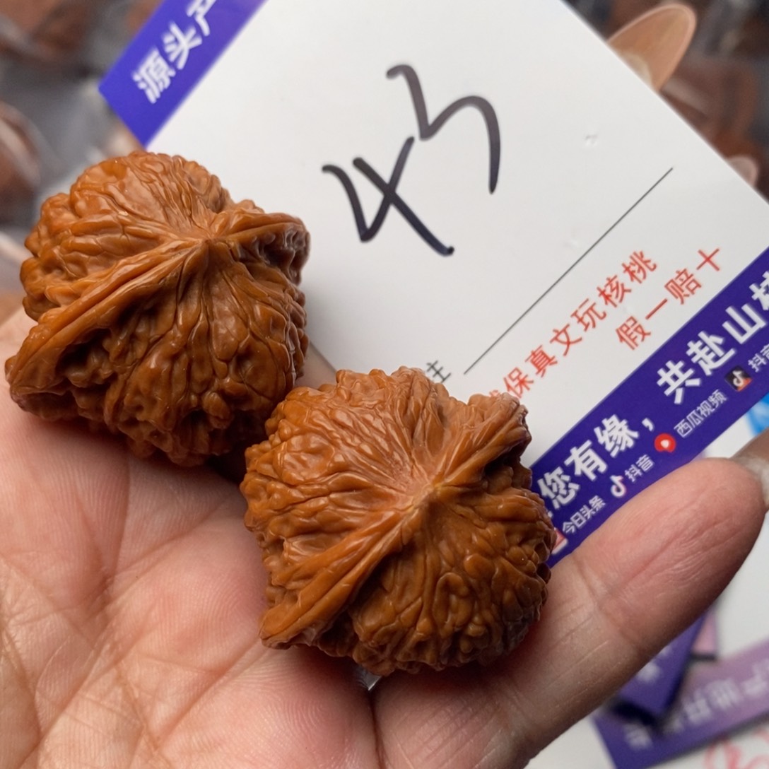 文玩核桃吊坠核桃