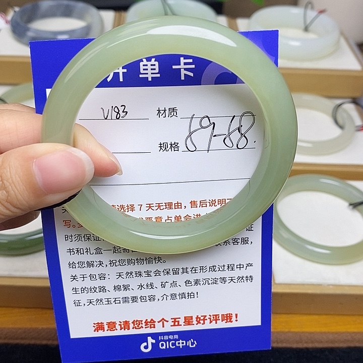 和田玉手镯未镶嵌 Bm 