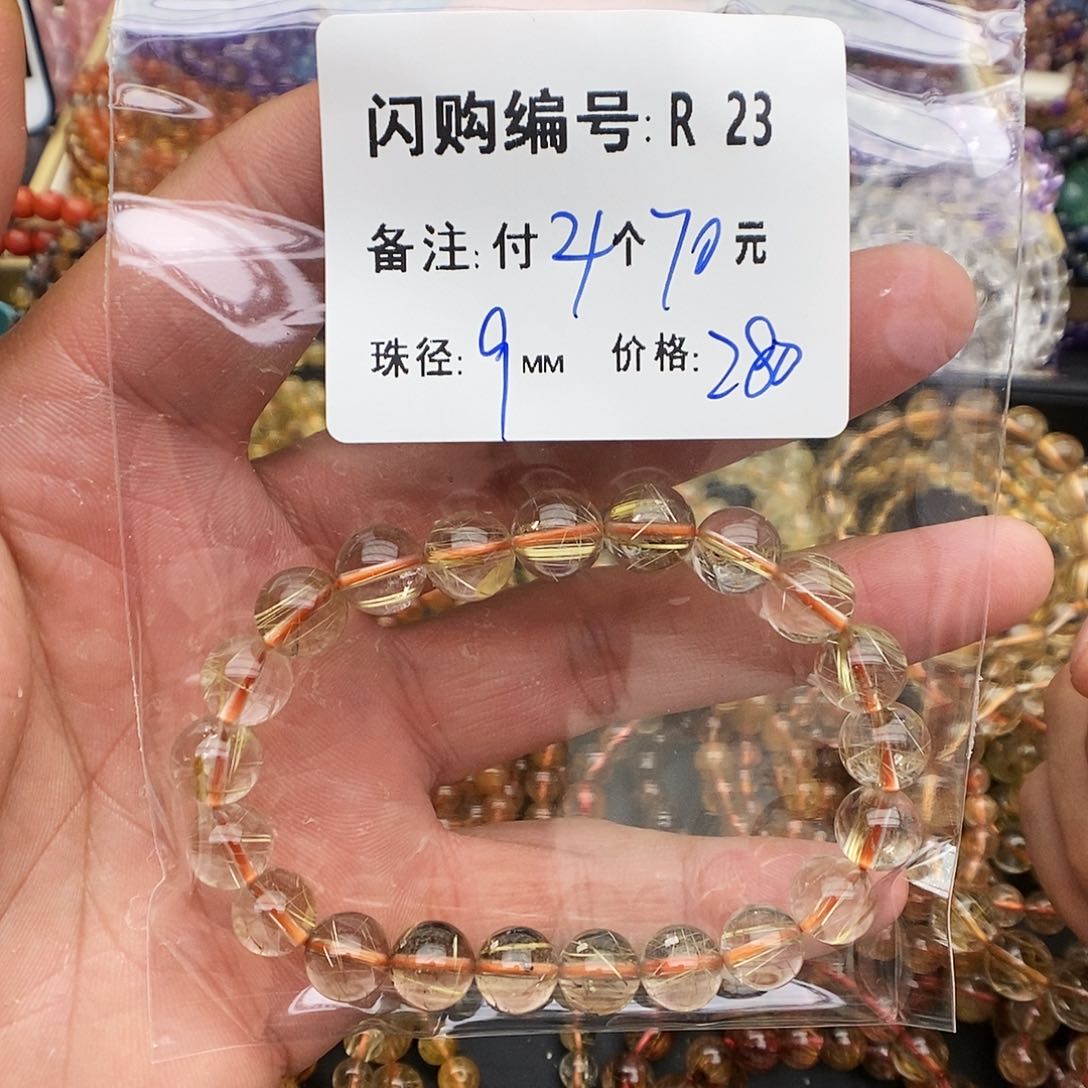 水晶手链未镶嵌小*R 23