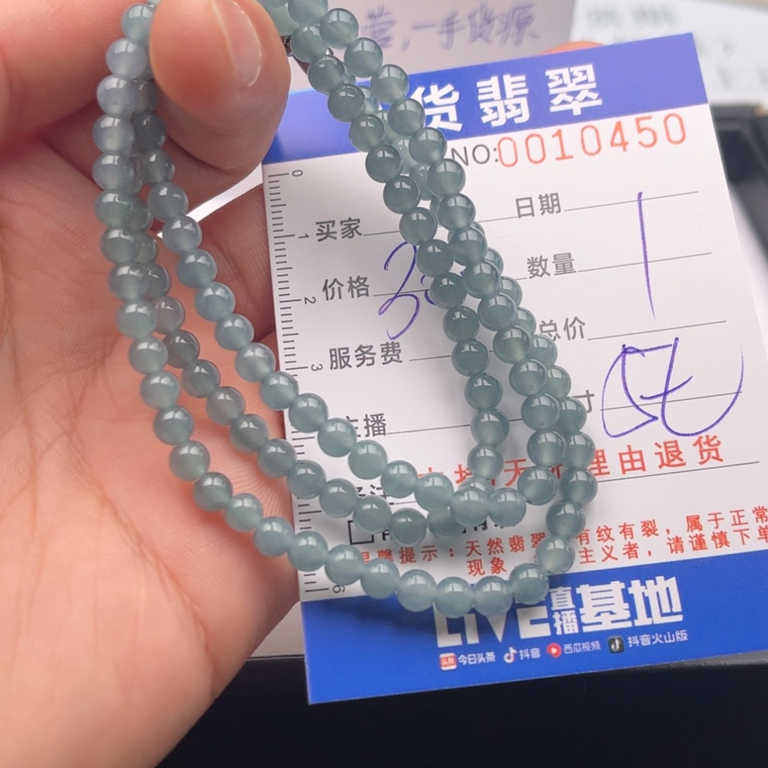 翡翠未镶嵌手链多样性