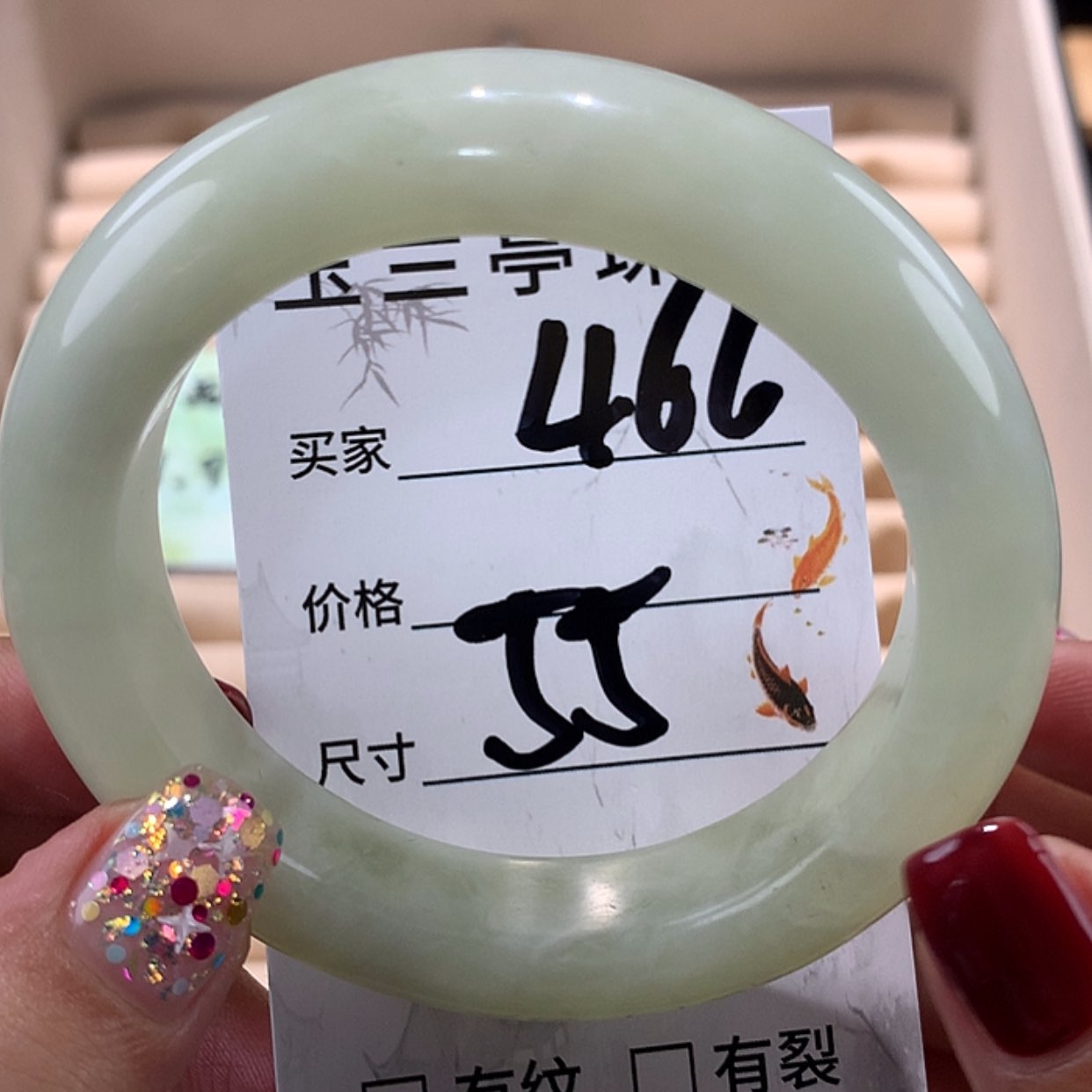 【闪购商品】蛇纹石玉手镯未镶嵌