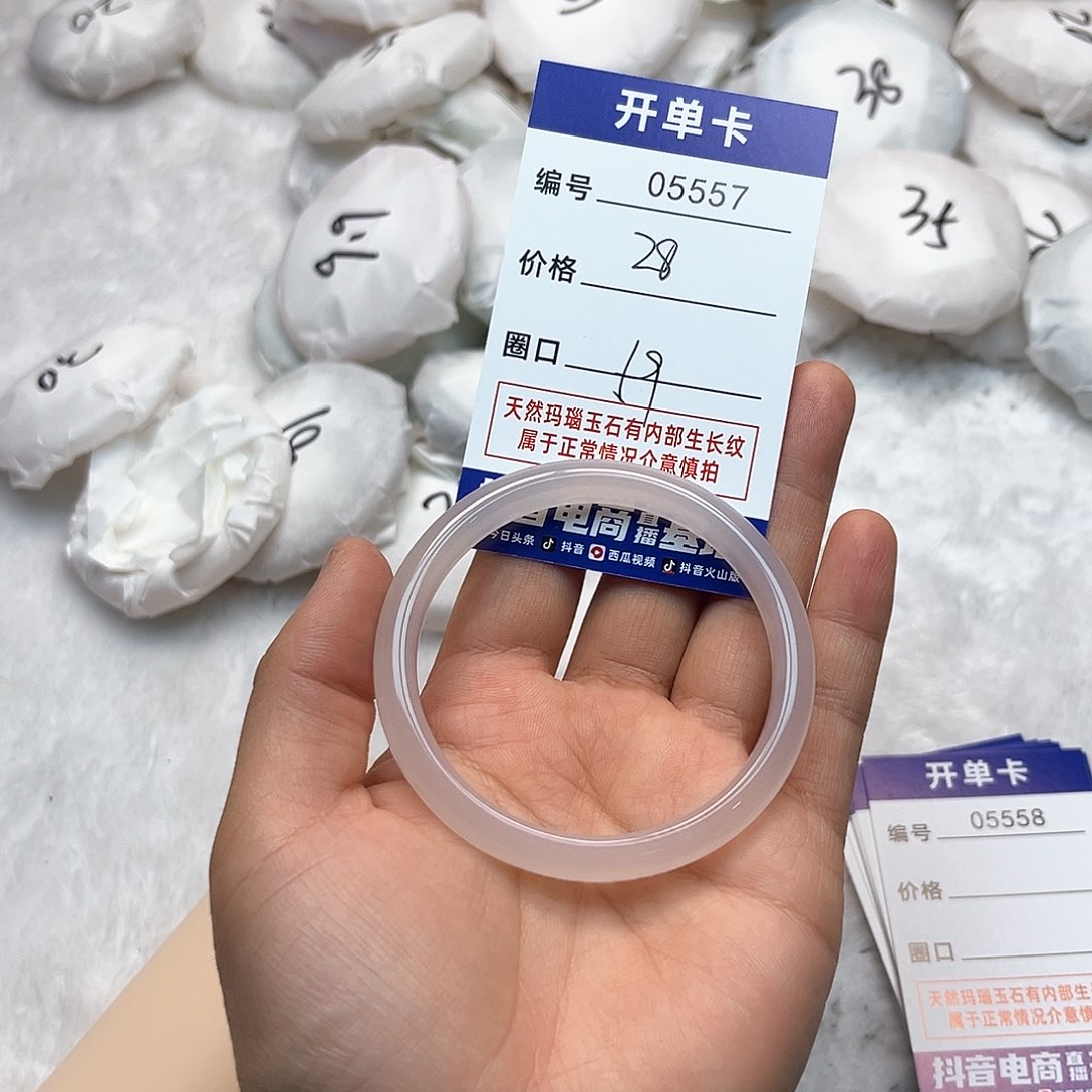 玛瑙/玉髓手镯未镶嵌557