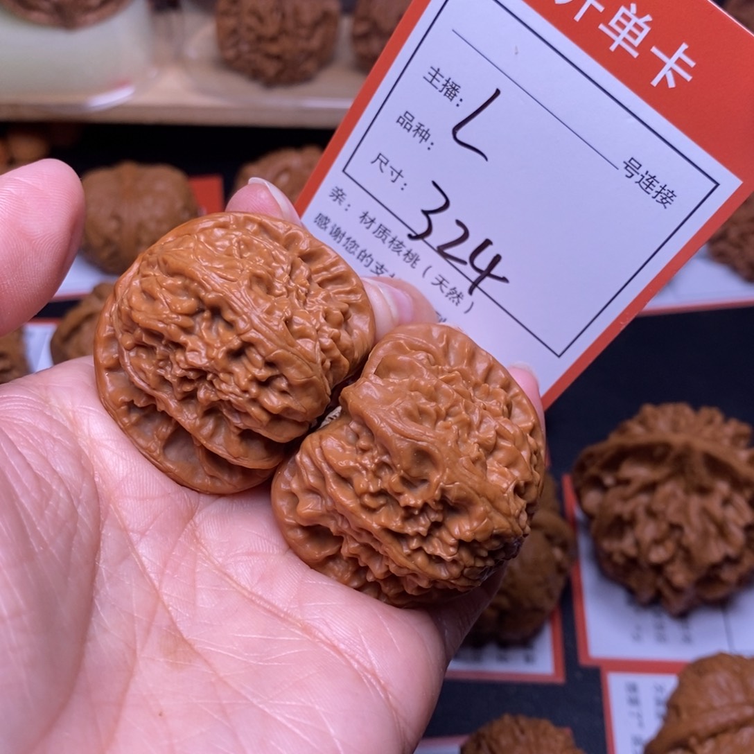 把件文玩核桃39白狮子324号