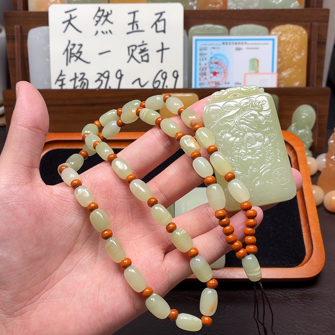宋***杰新疆昆仑山料 方解玉