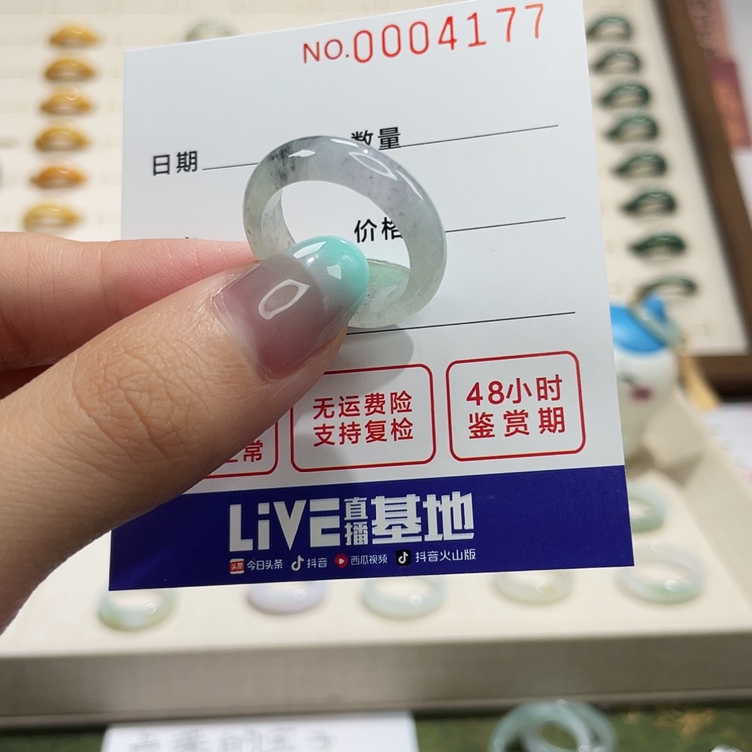 翡翠戒指未镶嵌港17 紫乌鸡