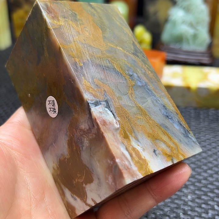 苏***人南美石印章石印章石