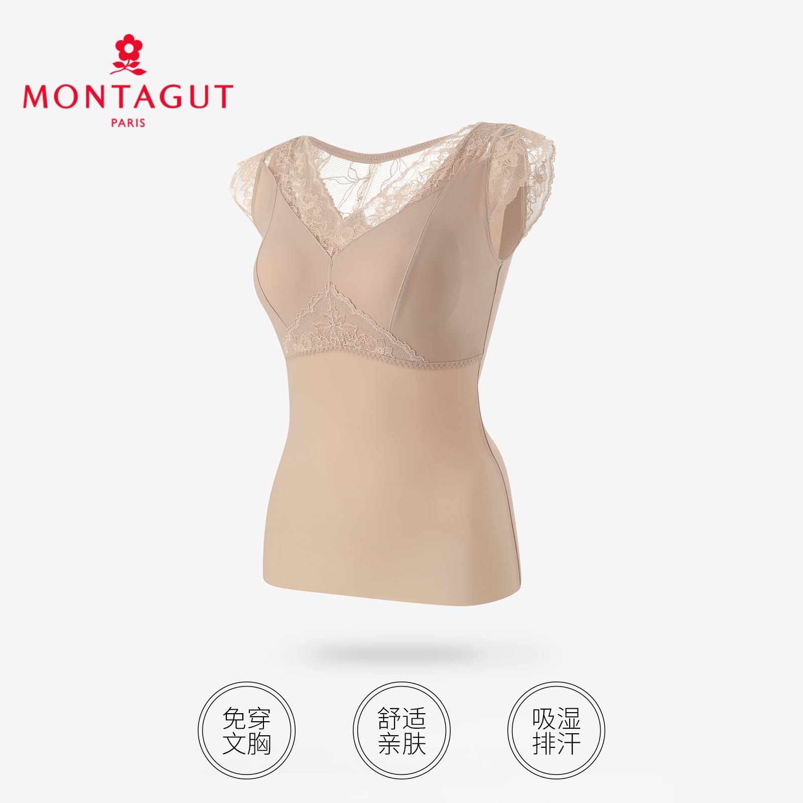 【12.7 蟹蟹老师】梦特娇橱窗款美背