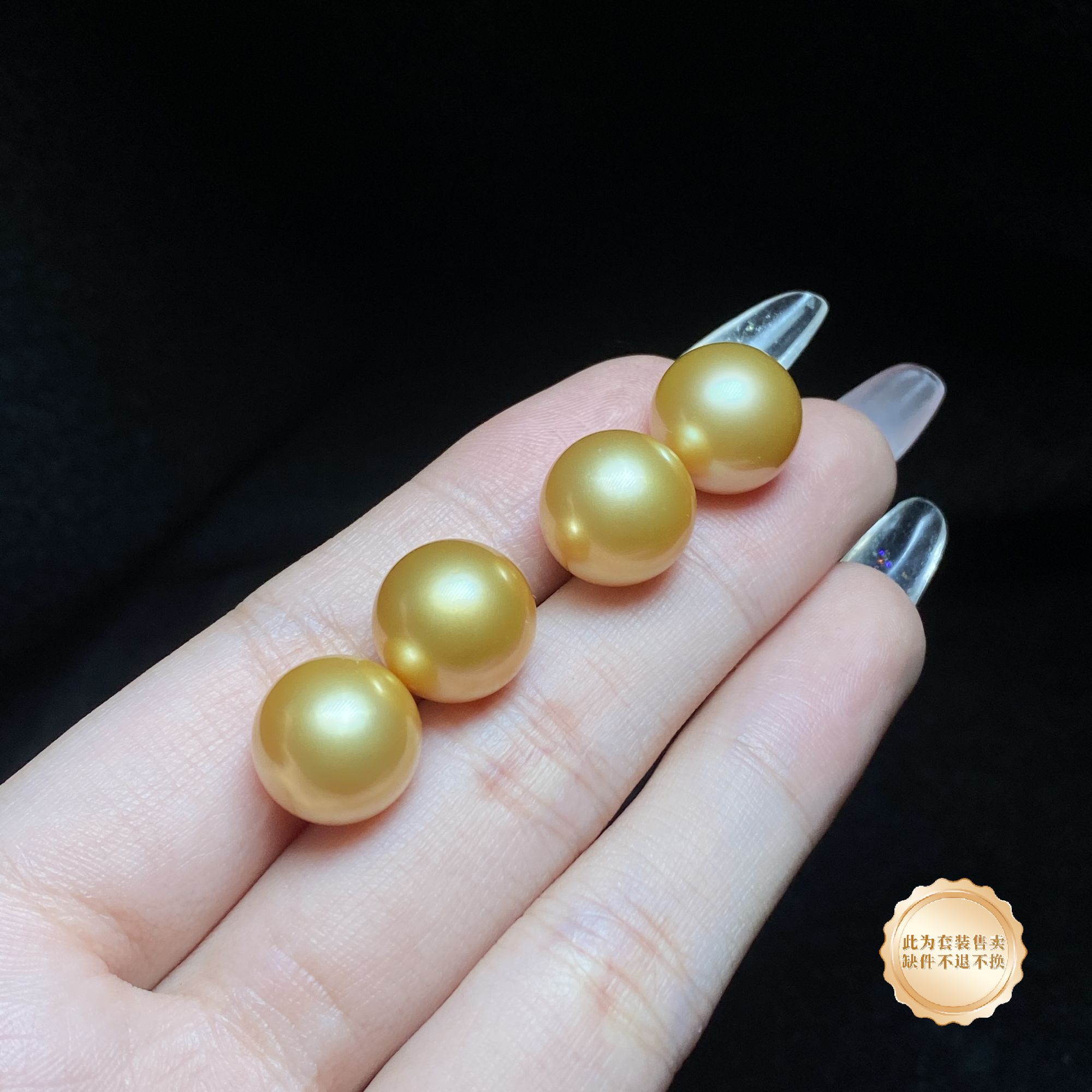【小北好物】18K金海水珍珠耳钉约12mm+带标【多样性发一】QJ18X99