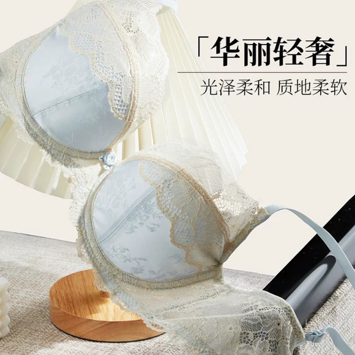 文胸女装内衣时尚潮流经典百搭