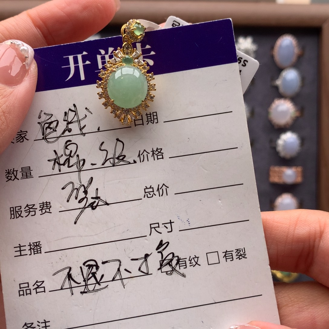 翡翠银S925镶嵌颈饰吊坠