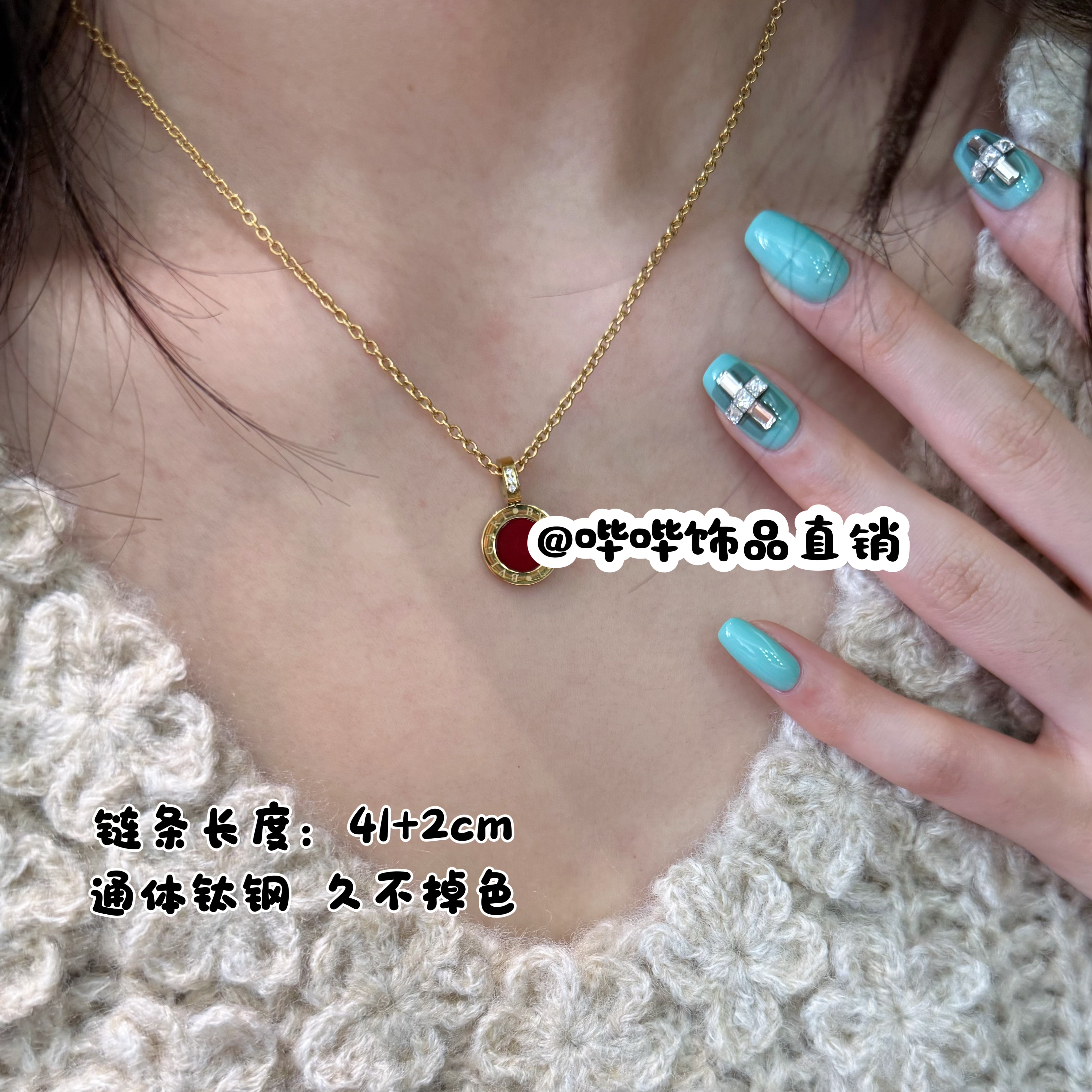 钛钢项链 BIBI【红色罗盘】项链G071