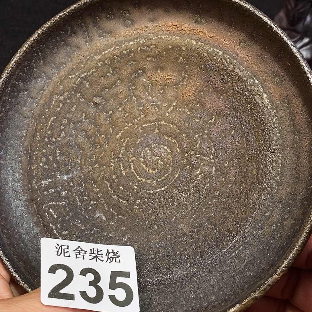 壶泥舍柴烧精品茶器