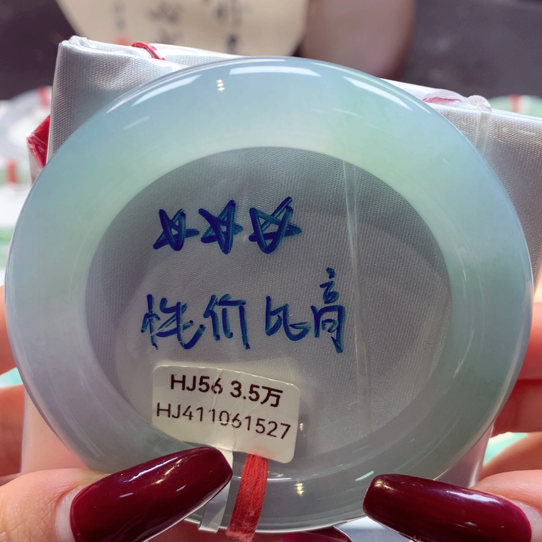 翡翠手镯未镶嵌胖圆9号66