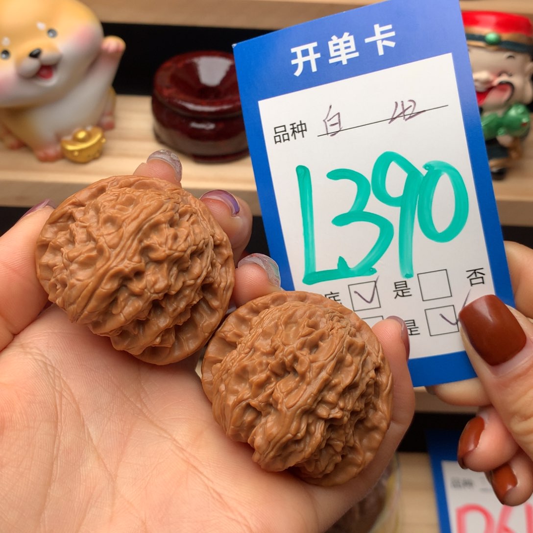 文玩核桃把件390号 三角白