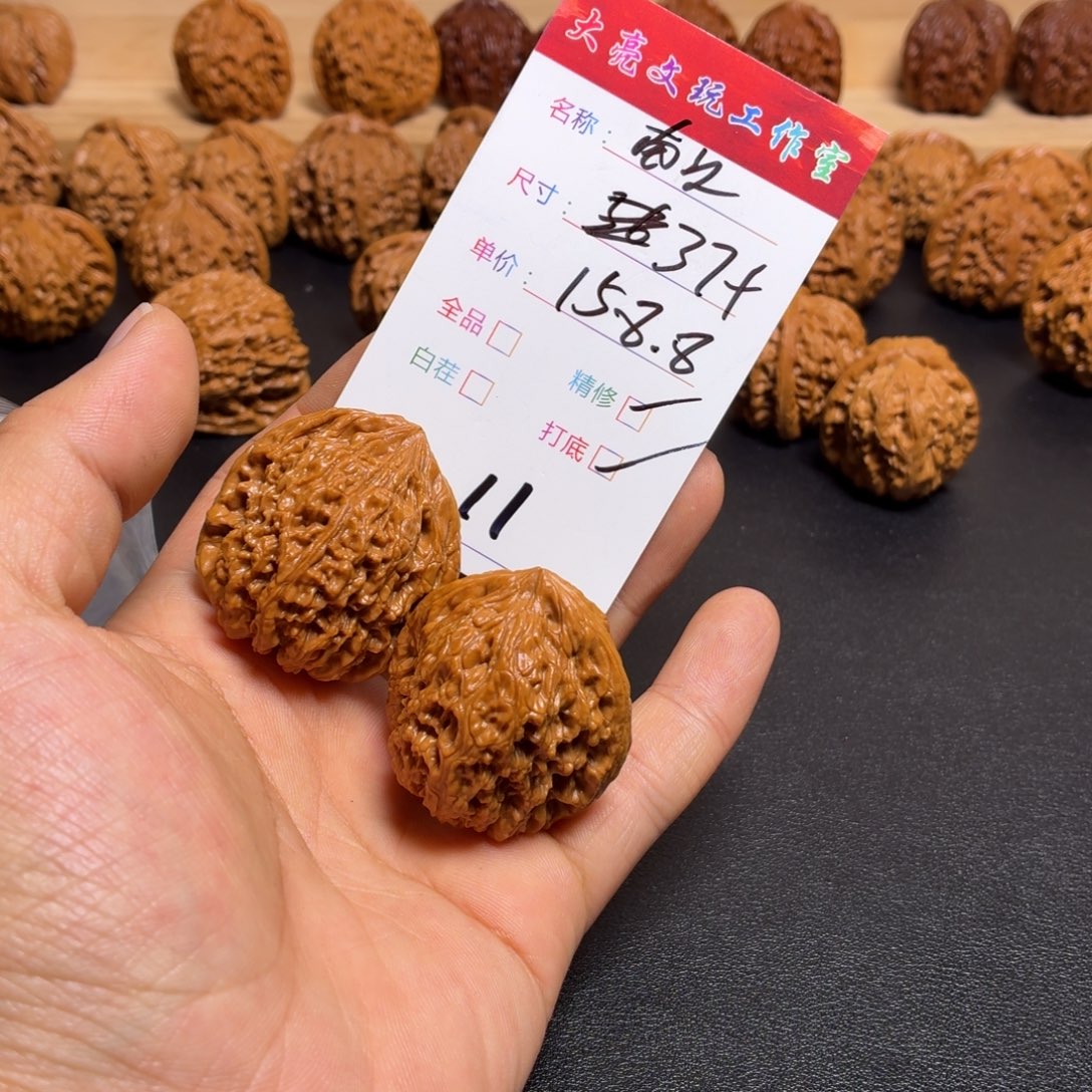 π***吖文玩核桃把件核桃11