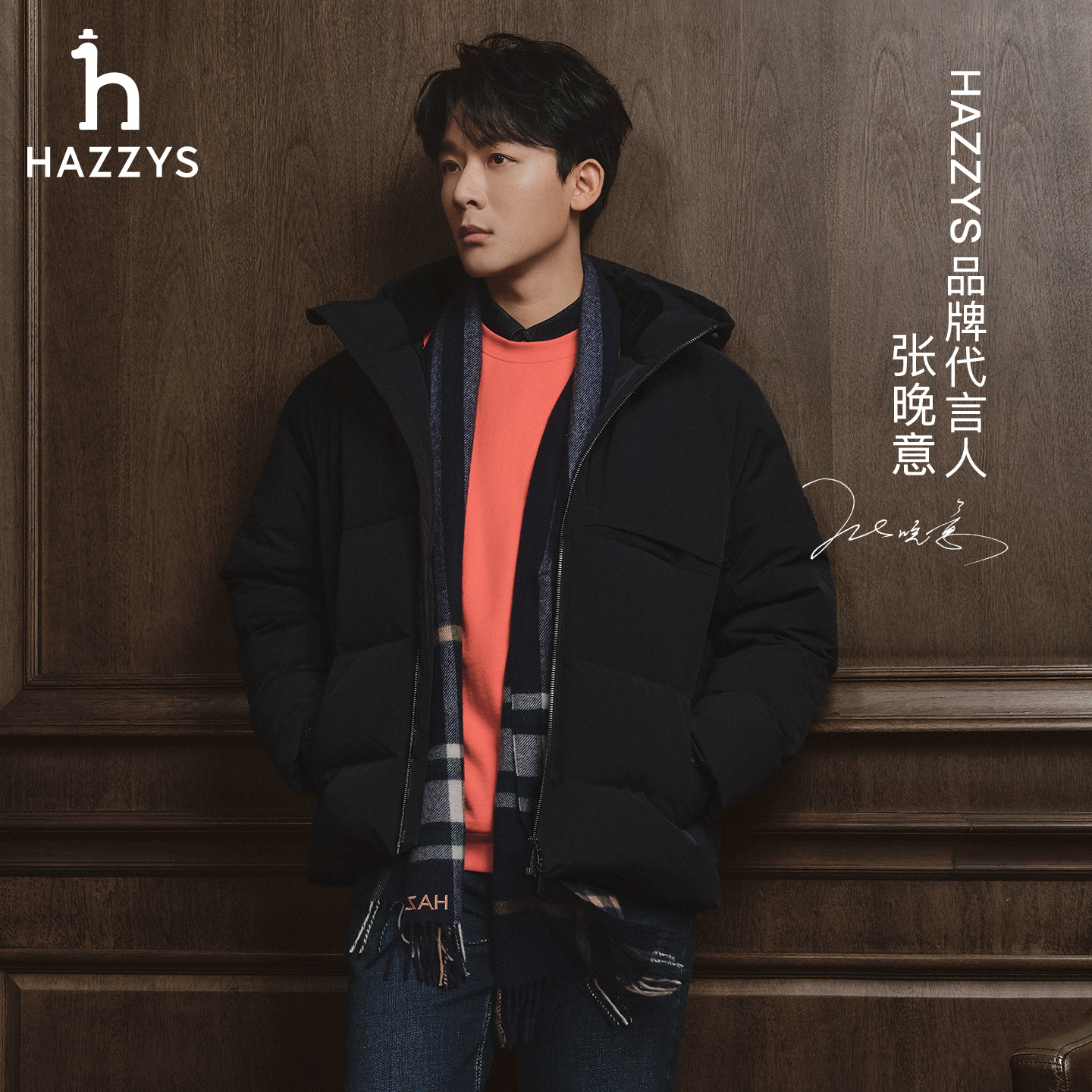 【帽子可拆卸】张晚意明星款HAZZYS哈吉斯男冬季休闲鹅绒羽绒服