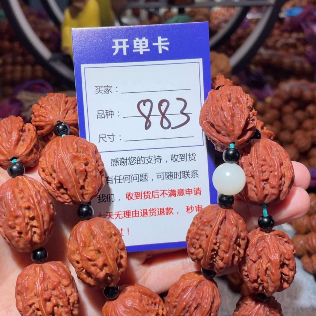 文玩核桃手串883麒麟八愣脖挂2.2