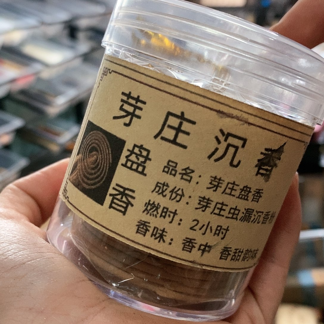 娜娜香舍专属闪购链接