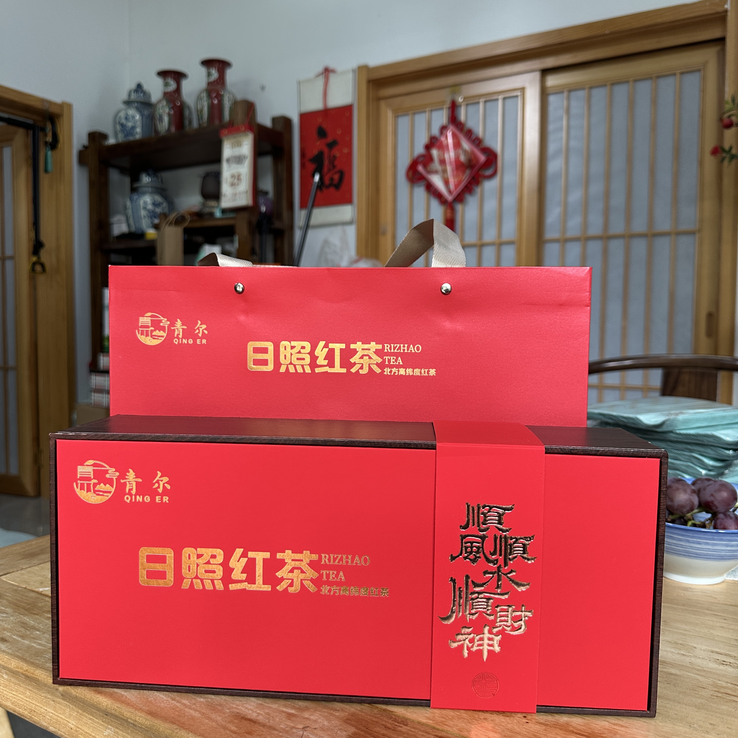中秋礼茶2025新春红茶野茶花果香甜润顺口汤色金黄透亮