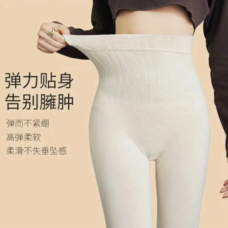 现货【大码高腰收腹打底裤】春夏秋季内搭高腰收腹外穿打底裤HH198