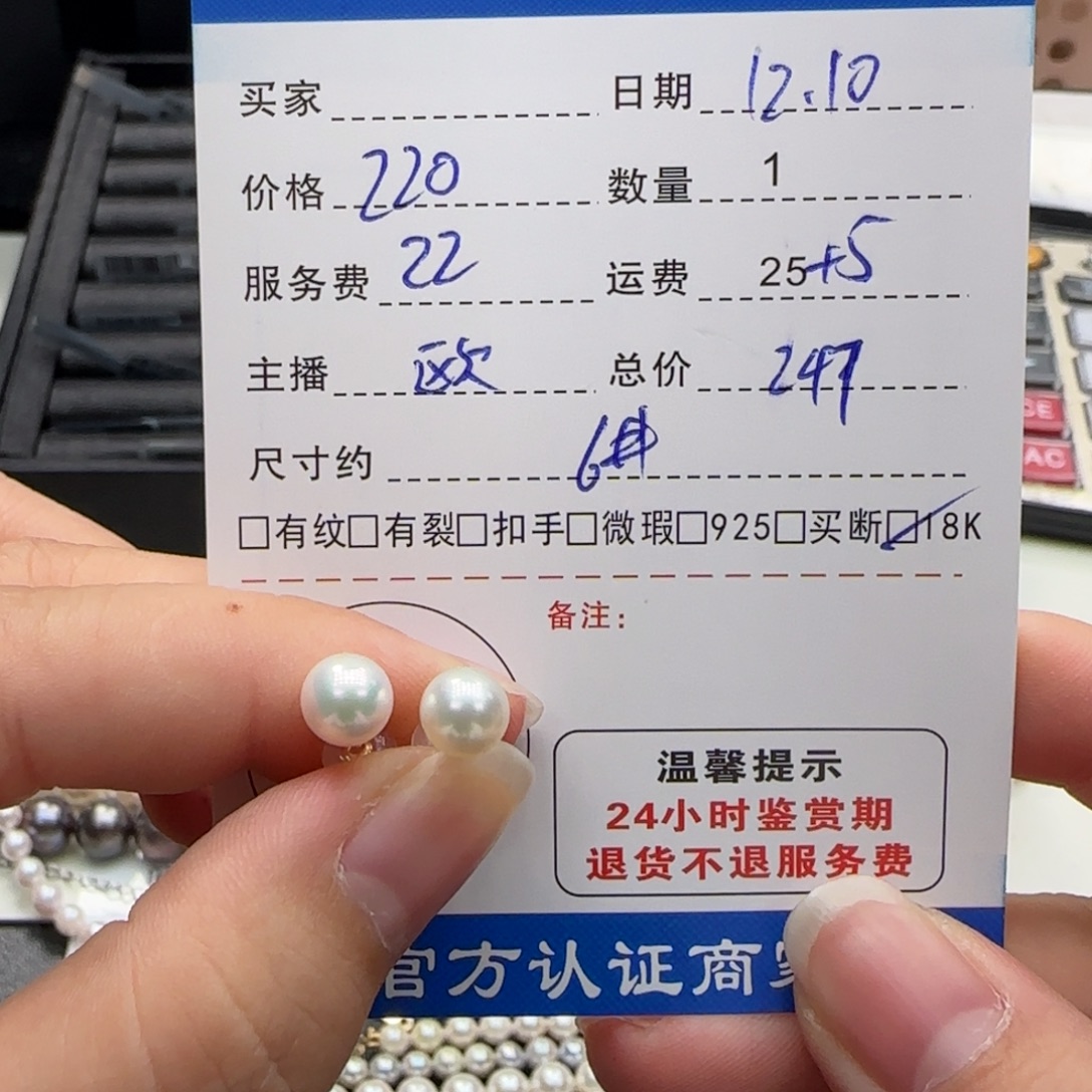 海水珍珠耳饰18K金镶嵌