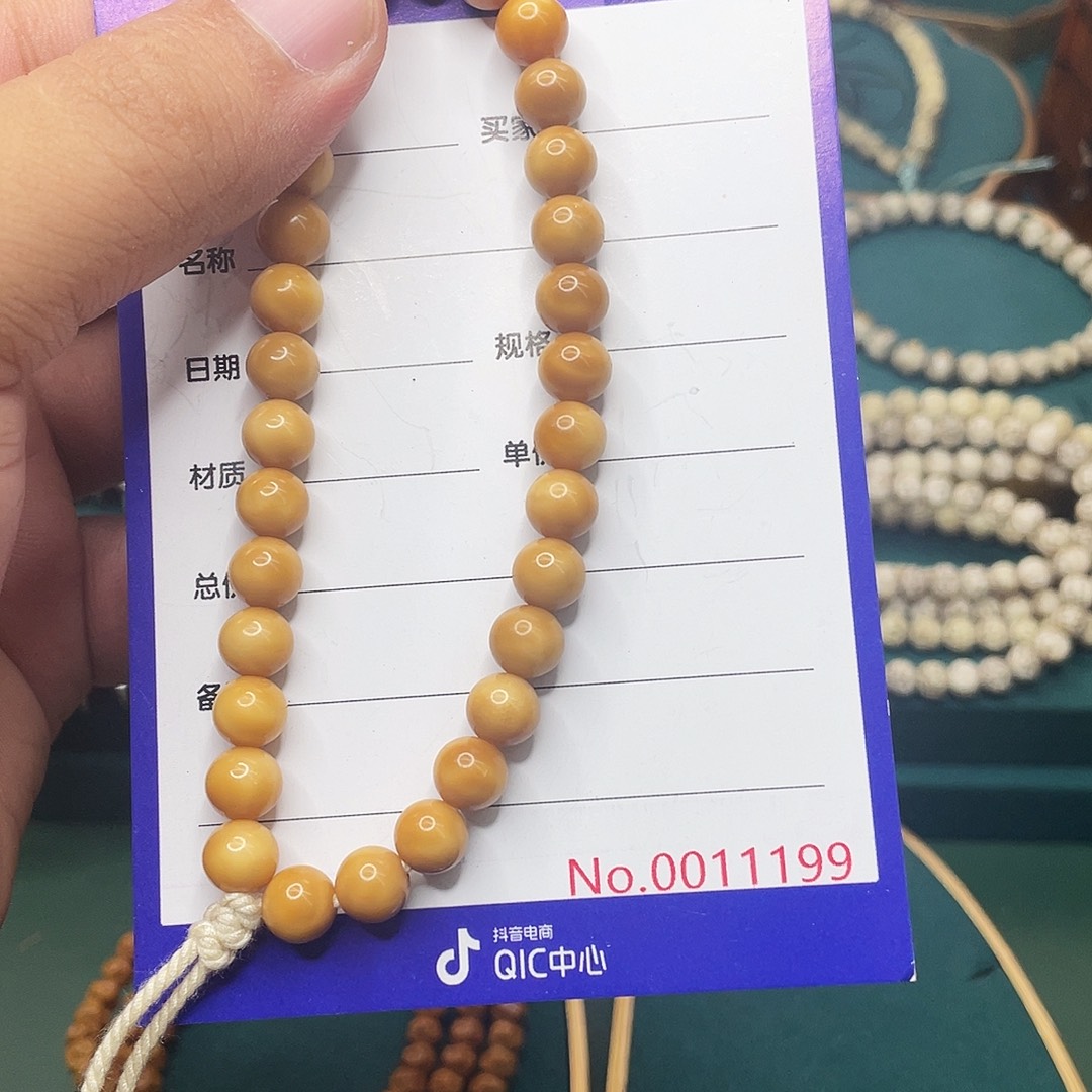 星月菩提手串龙脊