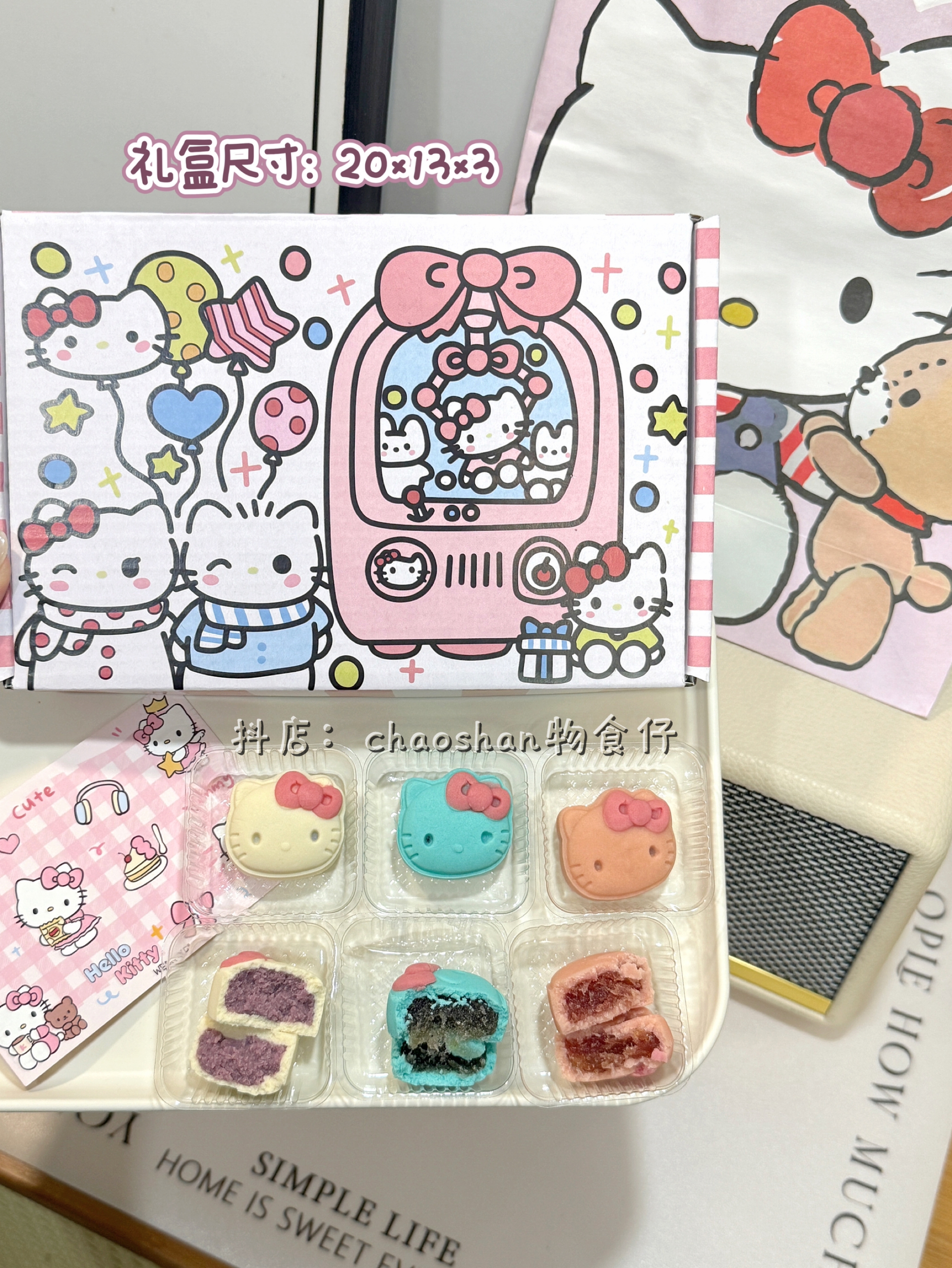 Hellokitty头迷你月饼三丽鸥送女友闺蜜可爱中秋礼盒六个装25g/个