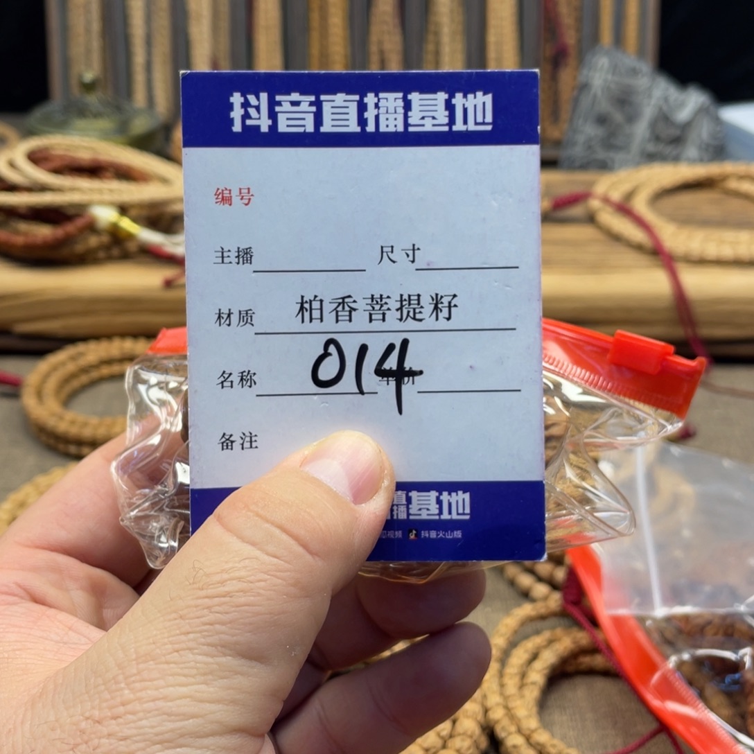 杜***克手串文玩核桃宫灯一对014