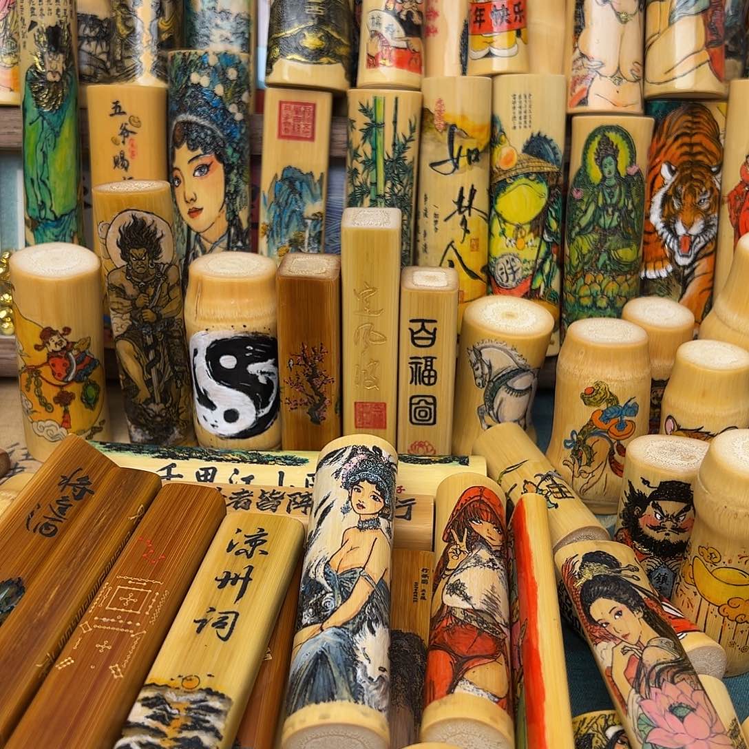 天***雨竹类实心竹直播间福利